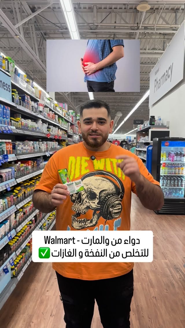 Deals by Ibra Instagram reel — Costco & Walmart deal find