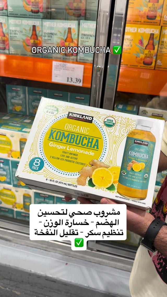 Deals by Ibra Instagram reel — Costco & Walmart deal find