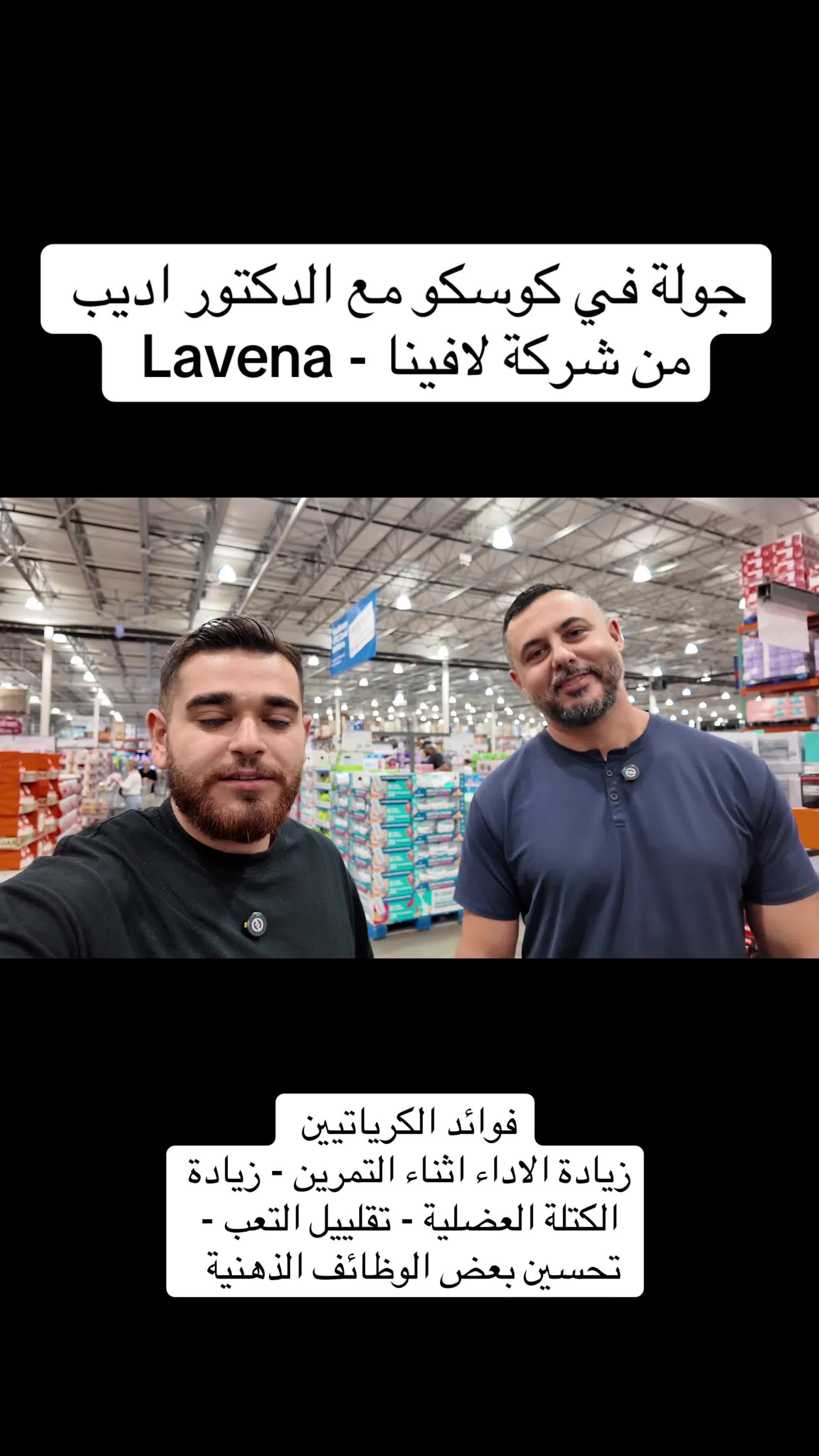 Deals by Ibra TikTok — Costco & Walmart deal find